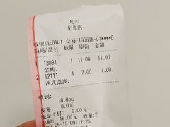 -龙兴·动物奶油生日蛋糕(龙北店)