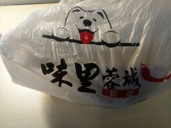 -山东大学(千佛山校区)