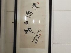 -壶园美食·淮扬菜(东圈门店)