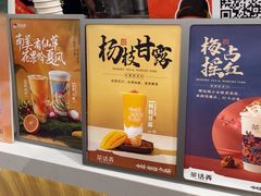 -茶话弄(北京五棵松万达店)