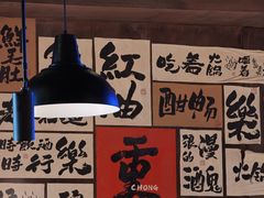 -萍姐火锅·公路夜市(打浦桥日月光店)