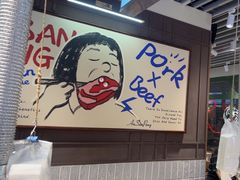 -安又胖韩国烤肉(泰达永旺店)