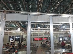 -郑喜旺烧烤(新密总店)