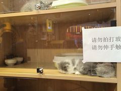 -天河领展广场
