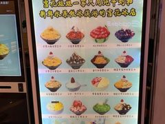 -雪花姐姐(泰华城新天地店)