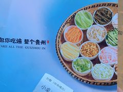 -包整·丝娃娃(一览甲秀楼风景店)