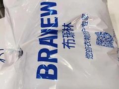 -布瑞琳洗衣(万泉新新家园店)