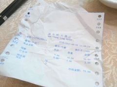 -新长岭大酒店酒楼