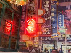 -柴爿巷·香酥鸡&馄饨(复兴中路店)