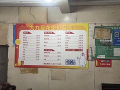 -九九豆花馆(解放碑步行街店)