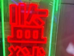 -关你鬼室大型密室逃脱(佛山创意园店)