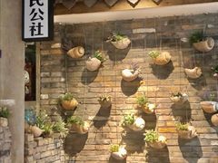 -茅炒屋龙虾·烧烤·湘菜(新河路店)