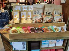 -黄胜记鼓浪屿肉松店(龙头路店)