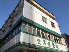 门面-迎宾楼(解放西街店)