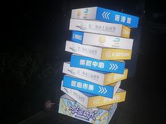 -杭州城北体育公园