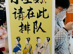 -南京时尚莱迪购物广场(正洪街店)