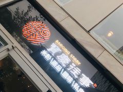 -俏湘私房菜(国贸店)