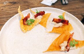 Bacon Chestnut Pastry