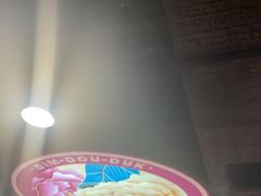 -点都德(皇岗村店)