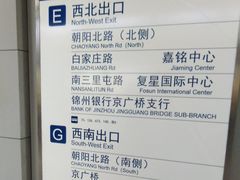 -呼家楼(地铁站)