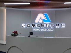 -张丽珍律师团队·北京离婚律师