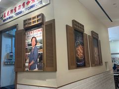 -美芝律剪刀剪咖喱饭