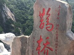 -罗田天堂寨风景区