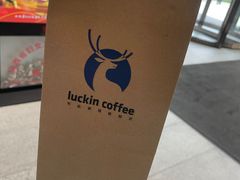 -瑞幸咖啡(山西国际金融中心店)