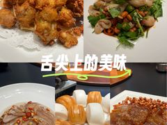 -诚如金·南宁本地菜(信息港店)