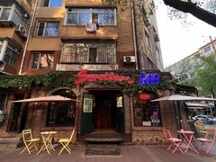 -流浪者复古西餐鸡尾酒吧(沈阳店)