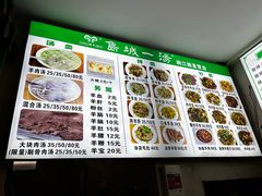 -褚氏岛城一汤(闽江路店)