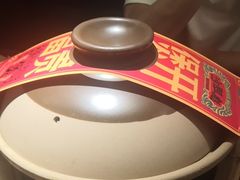 -沙胆彪炭炉牛杂煲(上海日月光广场店)