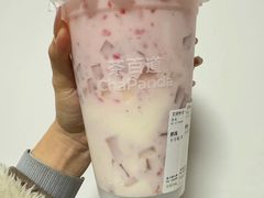 -茶百道(广都店)