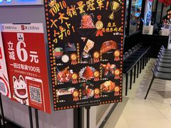 -魔丼屋(日月光店)
