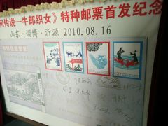 -牛郎织女景区