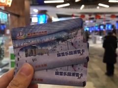 -哈尔滨热雪奇迹