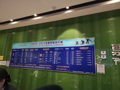 -密苑云顶乐园(云顶滑雪场)