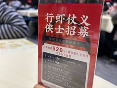 -聚味瞿记·龙虾堂(梅溪湖店)