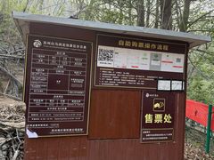 -白马涧龙池景区