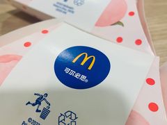 -麦当劳(季平店)