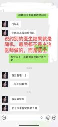 -上海伊莱美医疗美容医院