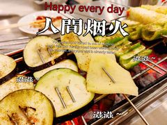 -小寒羊烧烤(凯瑞时代大厦店)