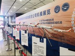 -星巴克(西安机场1店T3到达店)