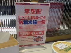 -李想大虾(吾悦广场店)