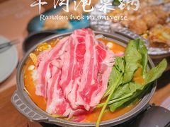 牛肉泡菜锅-山葵家·创意料理(宁波来福士店)
