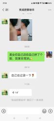-丽减美瘦吧·减肥瘦身