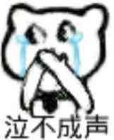 -怪物的冰与火(天虹商场中山路店)