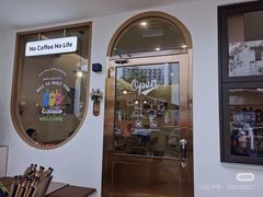 -Reset Coffee 与海咖啡