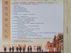 -广州近代史博物馆