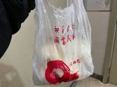 -庆丰包子铺(回龙观店)